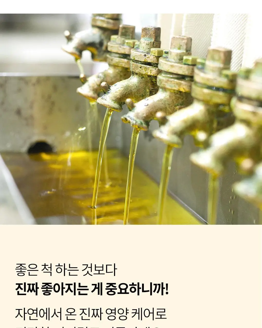 [손상 & 건조모발 헤어에센스] 클로란 망고버터 데미지 리페어 헤어 크림 125ml 상세페이지 9